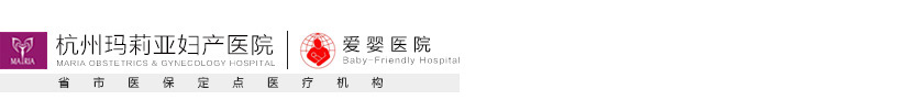 杭州玛莉亚妇产医院logo