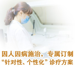 附件炎的治疗