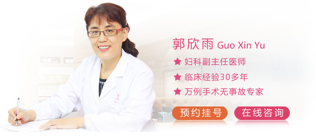 附件炎好专家