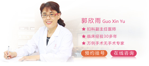 子宫肌瘤好专家