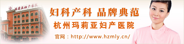 ���������Ǹ���ҽԺ