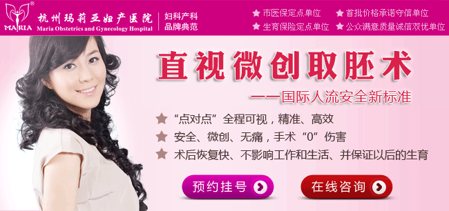 直视微创取胚术