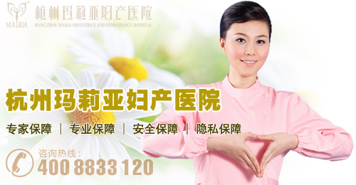 宫颈息肉的预防