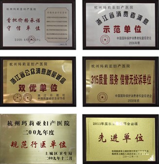 �۸��ŵ,�����շ�,����͸��