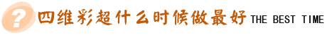 ��ά�ʳ�ީ�Ѽ��ʱ��