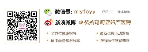 杭州玛莉亚四维团购,杭州四维彩超团购,玛莉亚微信团购,玛莉亚淘宝团购,玛莉亚微博团购