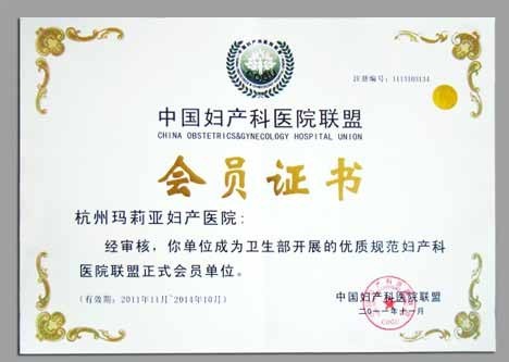 ���������Ǹ���ҽԺ