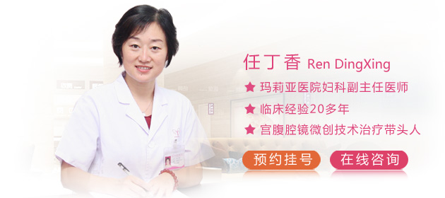 处女膜修复好专家
