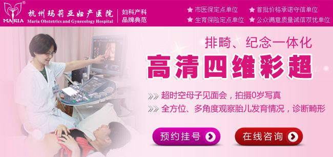 免费预约挂号