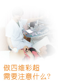 注意事项