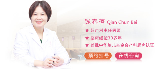 四维B超好专家