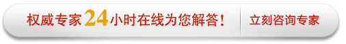 ǸҽԺ24Сʱѯ