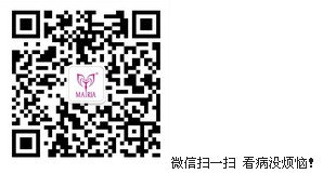 杭州玛莉亚妇产医院微信二维码